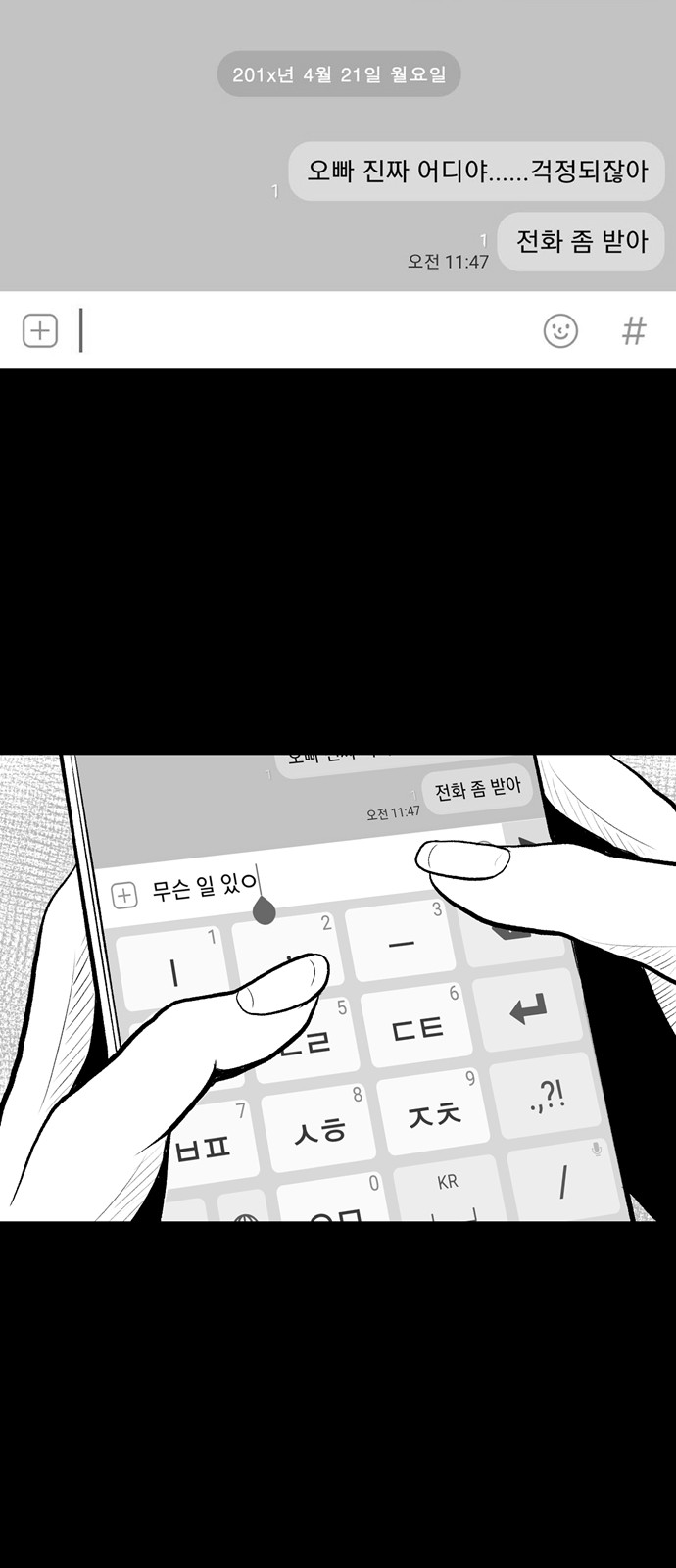 11 페이지