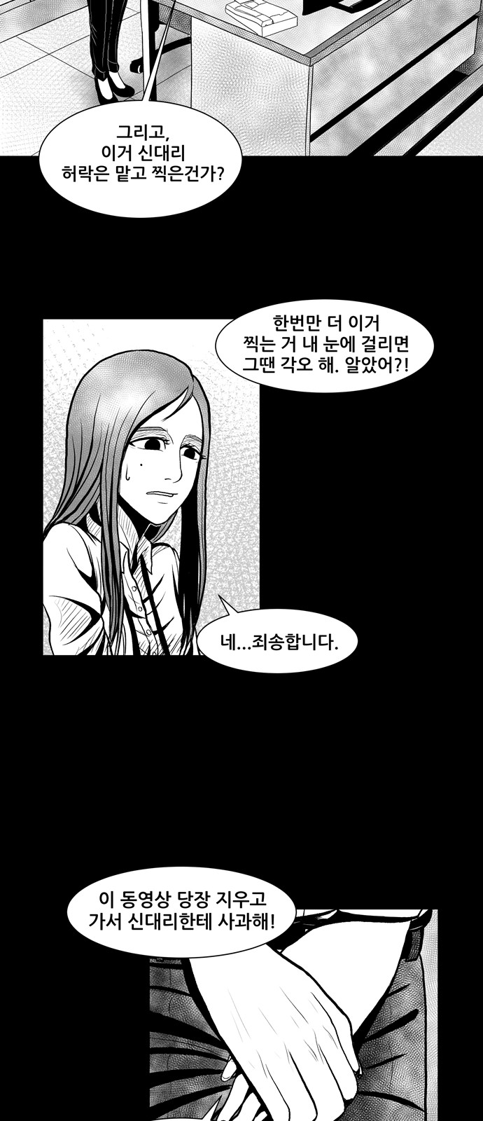 15 페이지