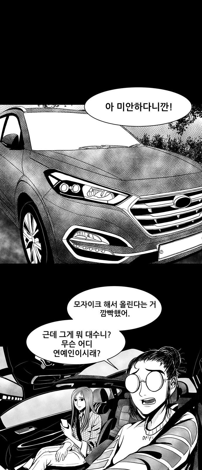 17 페이지