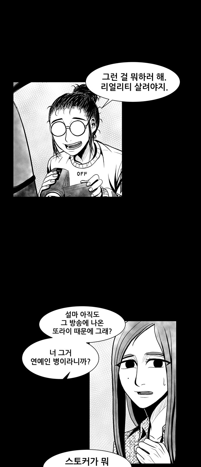 24 페이지