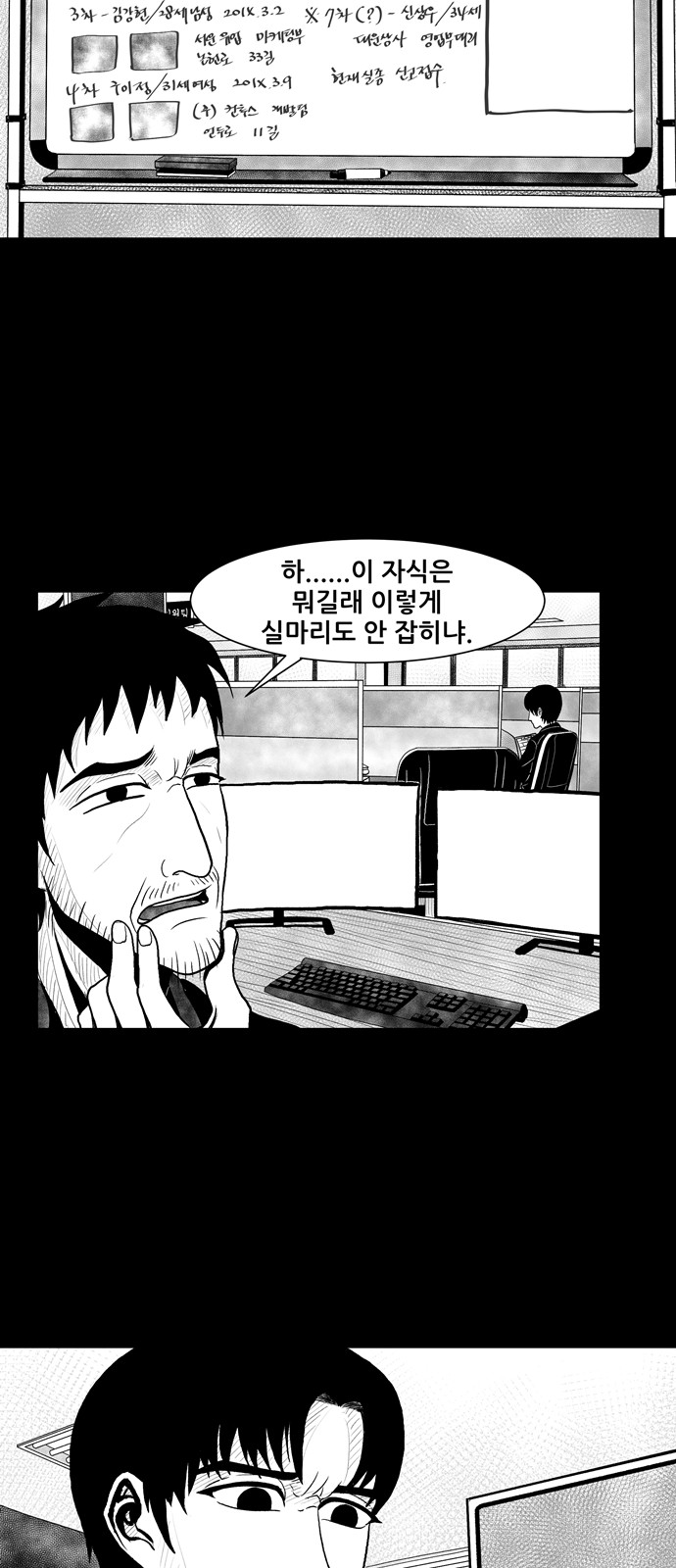 31 페이지