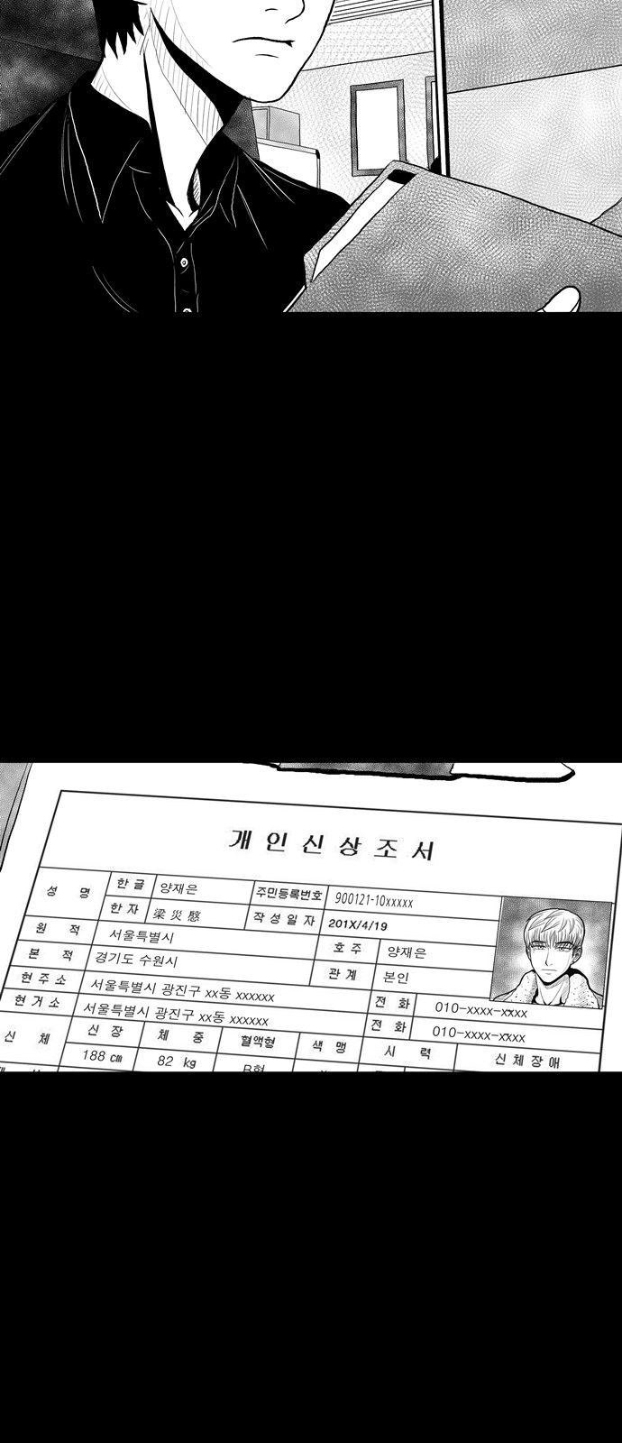 32 페이지