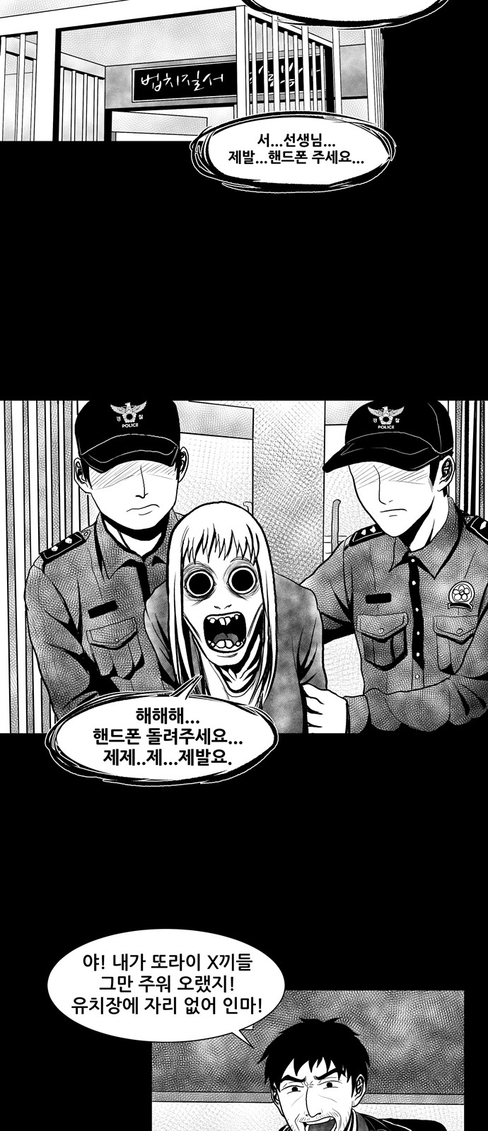 35 페이지