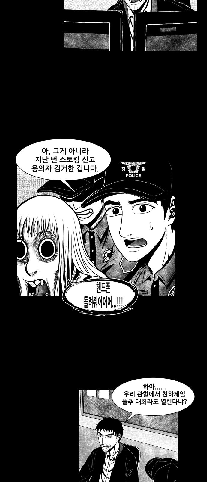 36 페이지