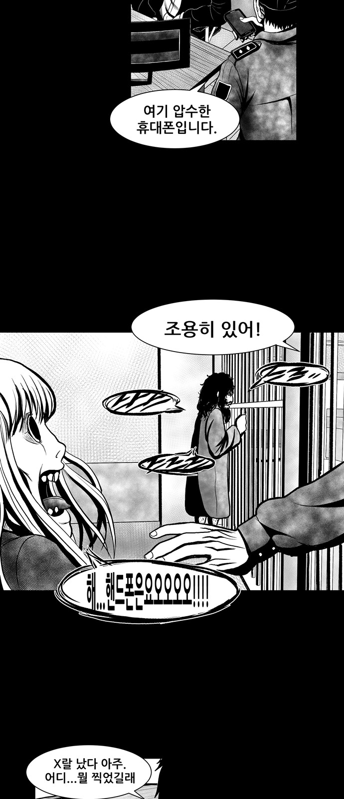 37 페이지