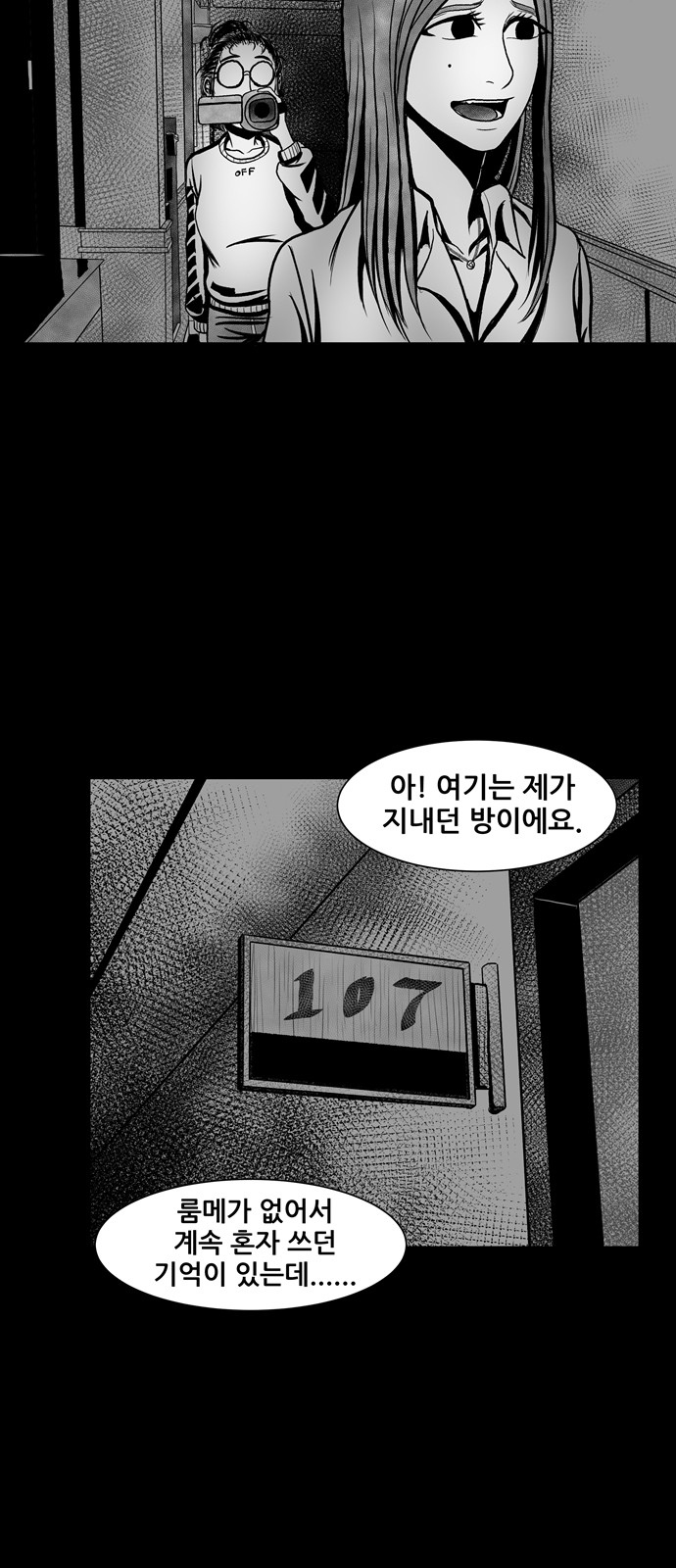 44 페이지
