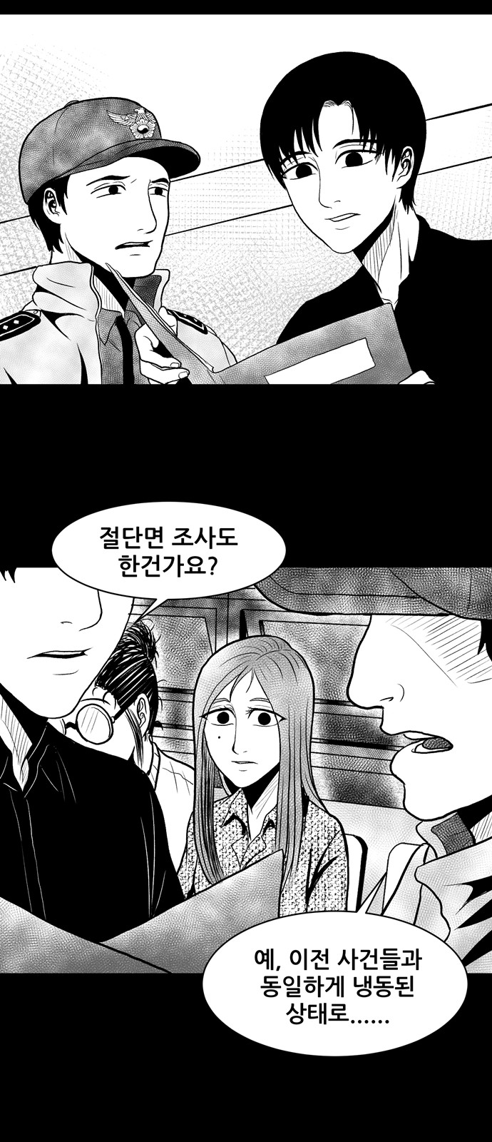 11 페이지