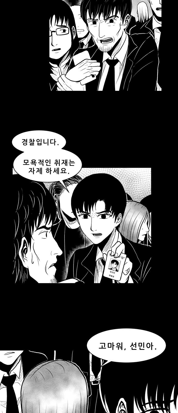 23 페이지