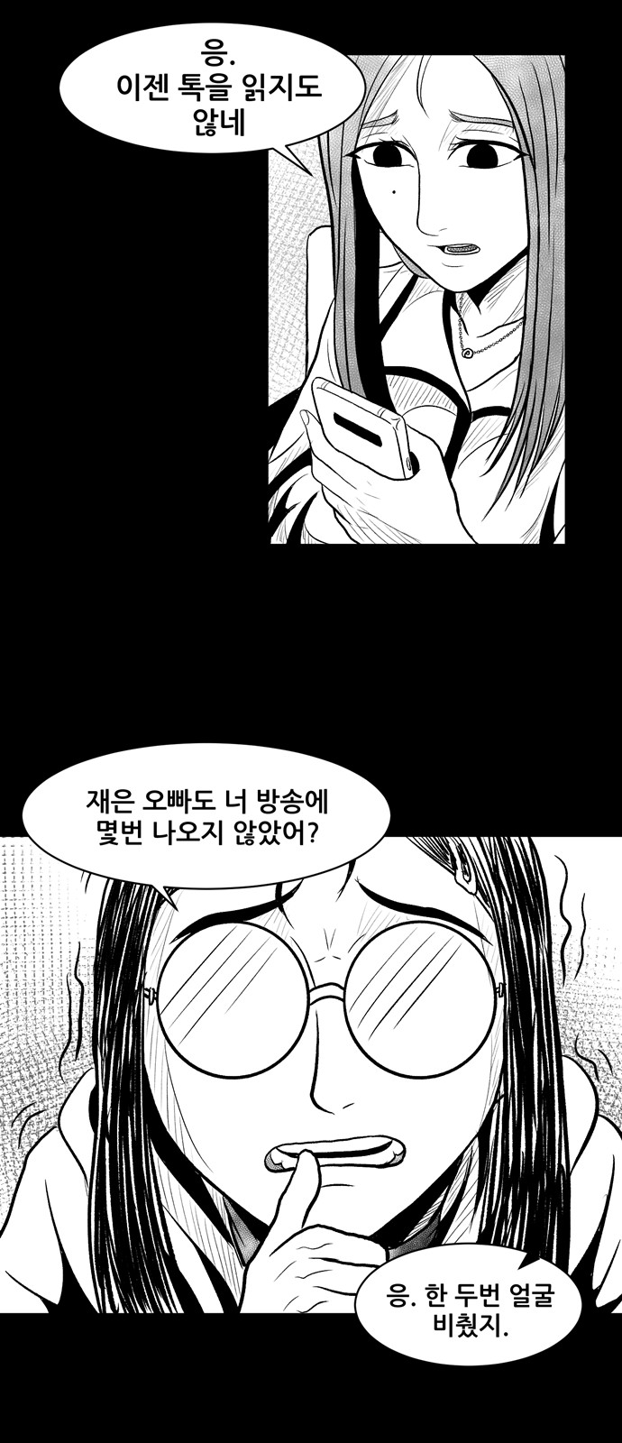 38 페이지