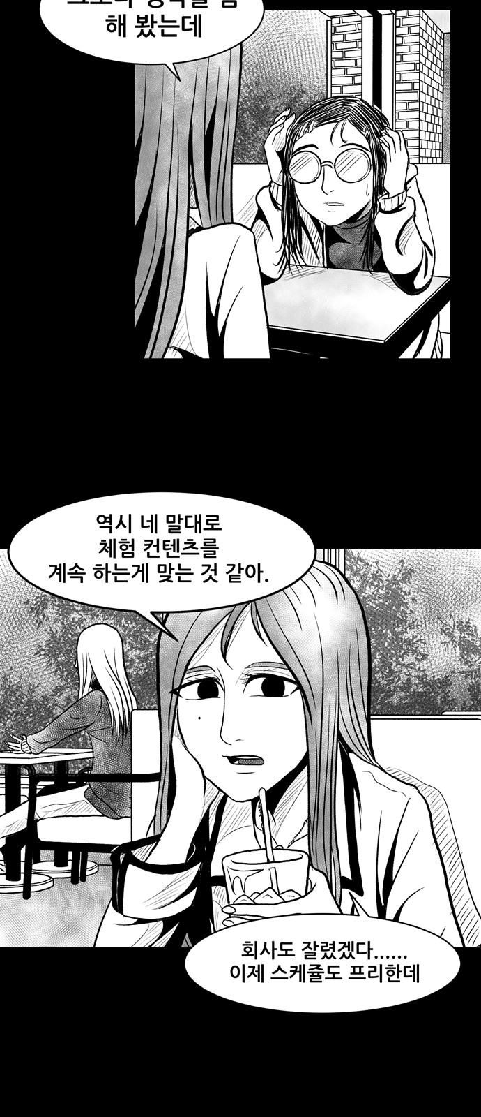40 페이지