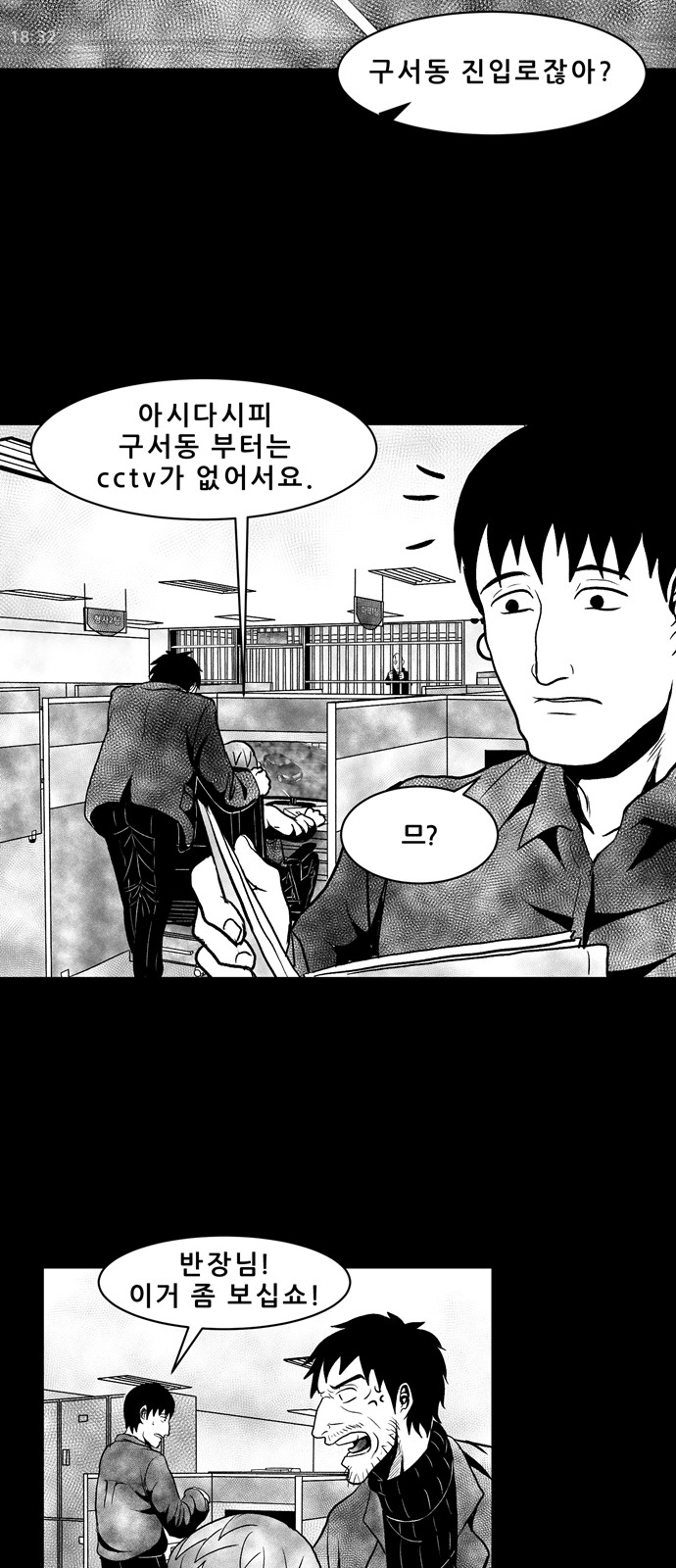 18 페이지