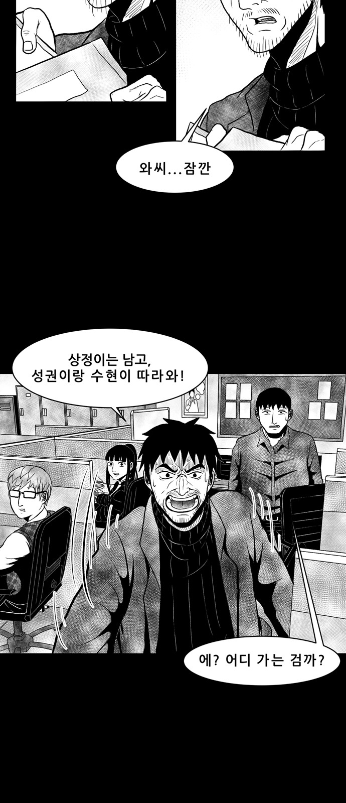 21 페이지