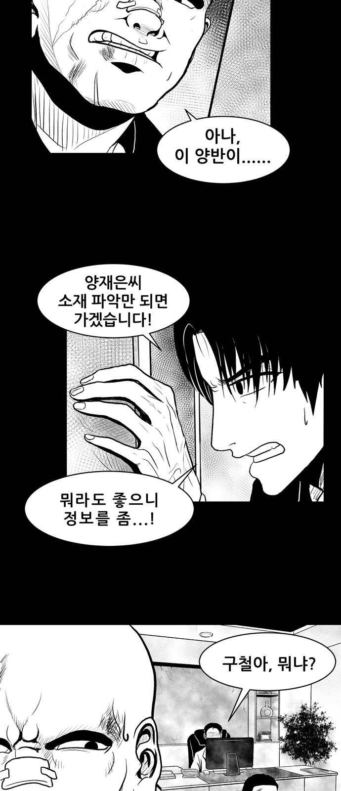 28 페이지