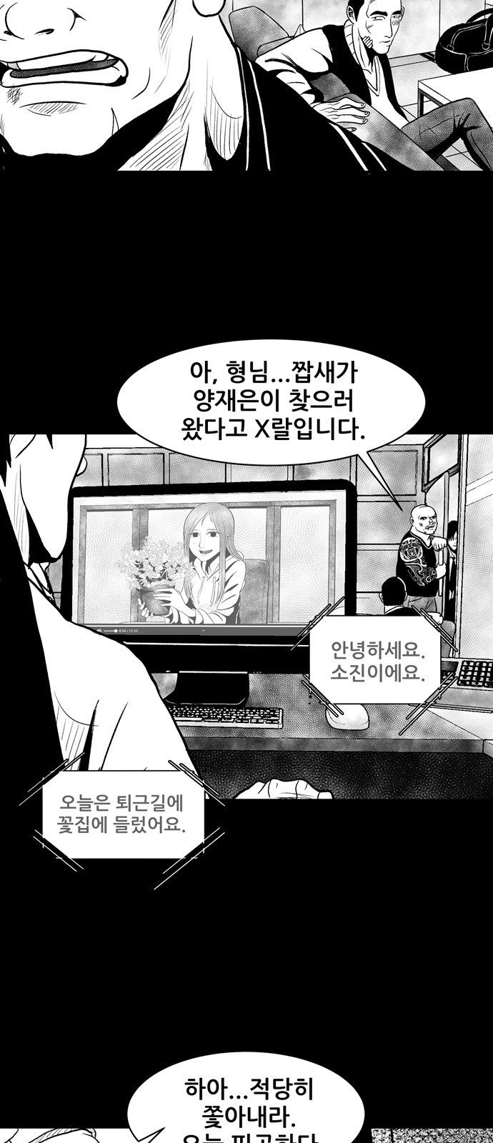 29 페이지