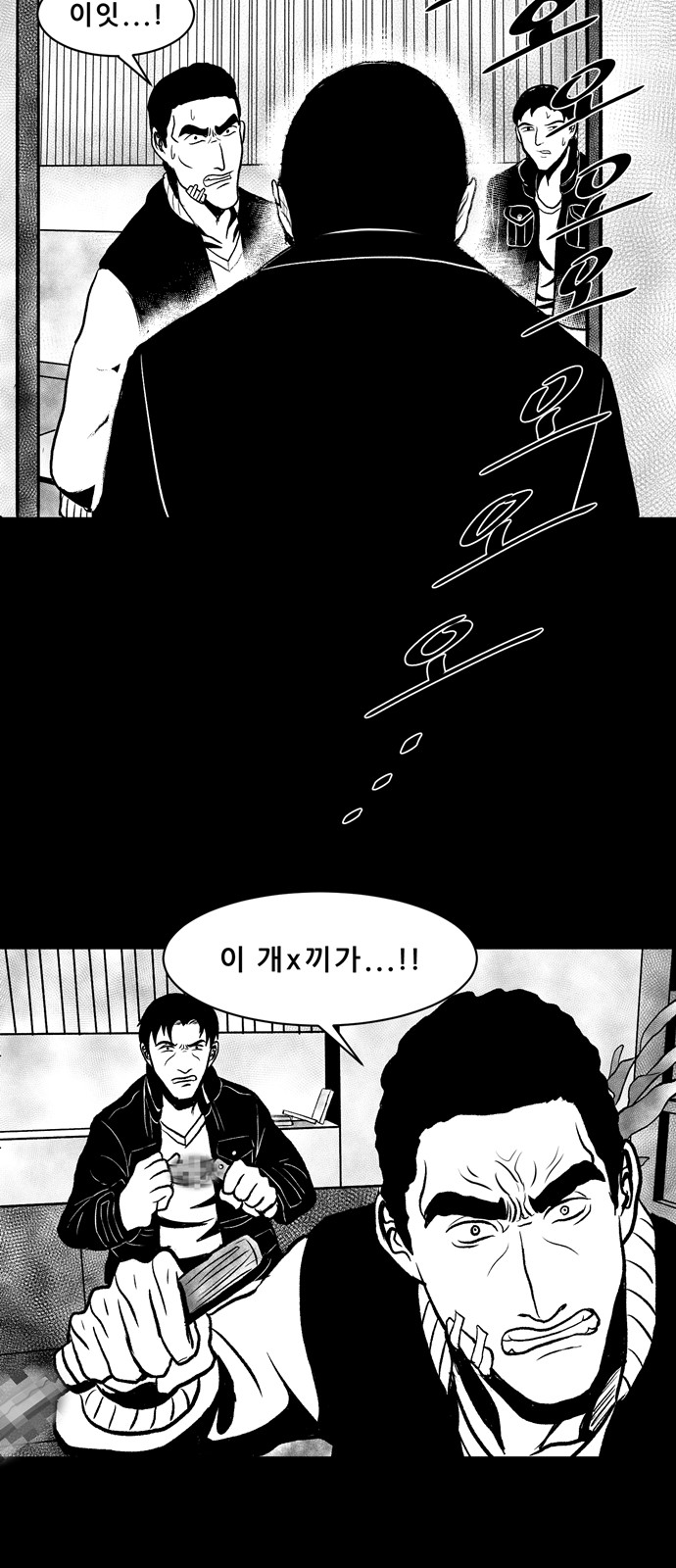 38 페이지