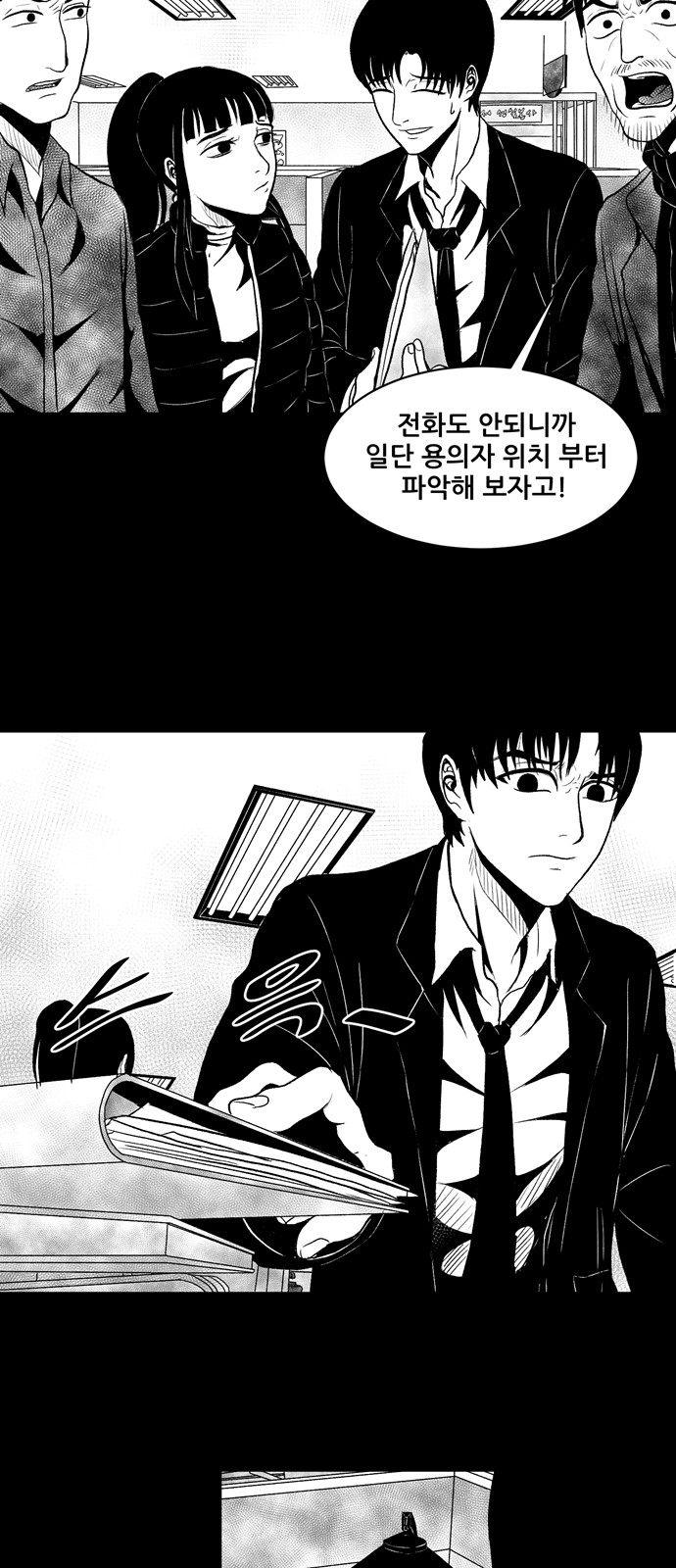 4 페이지