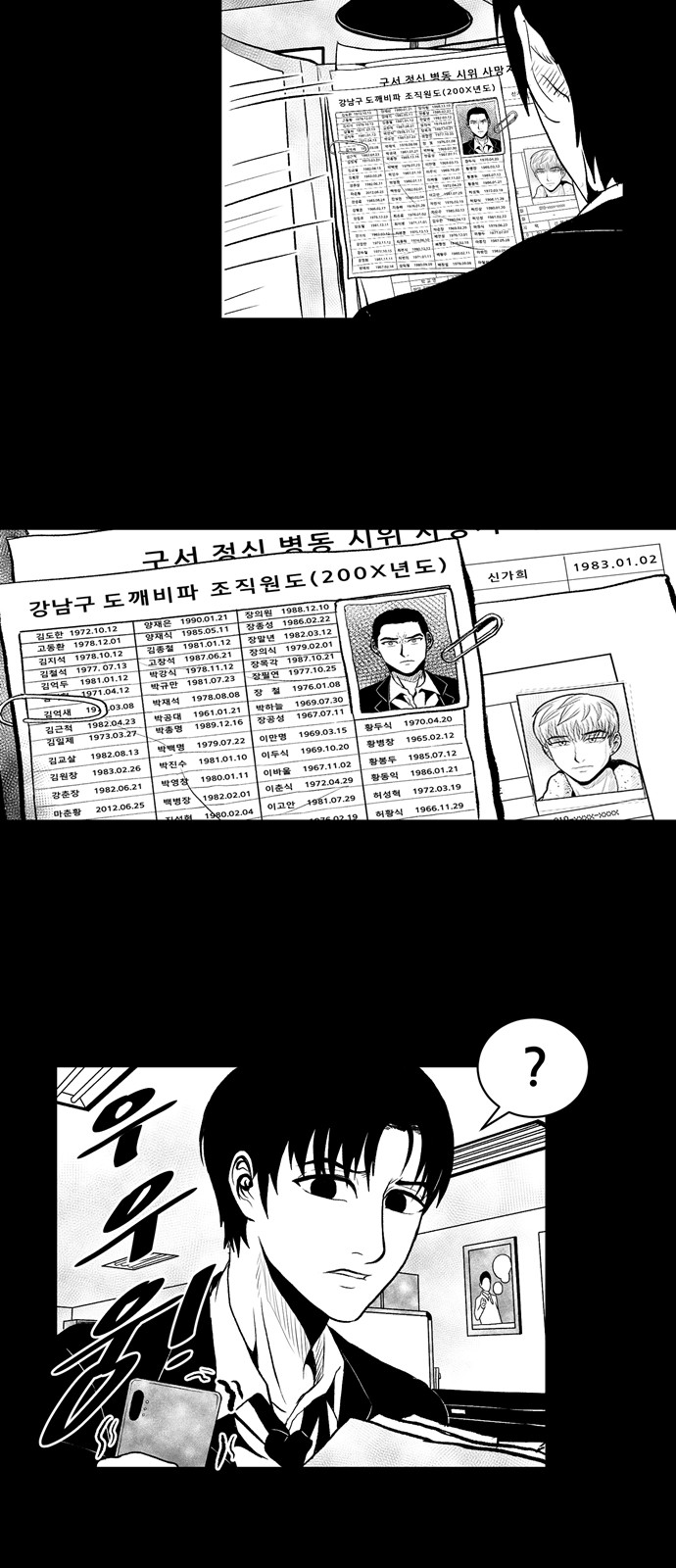 5 페이지