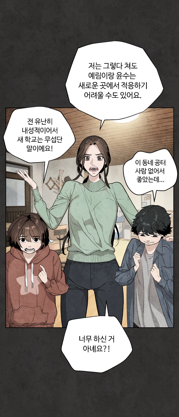 15 페이지