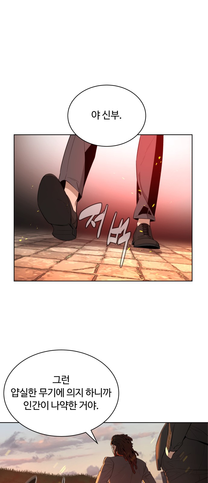 48 페이지