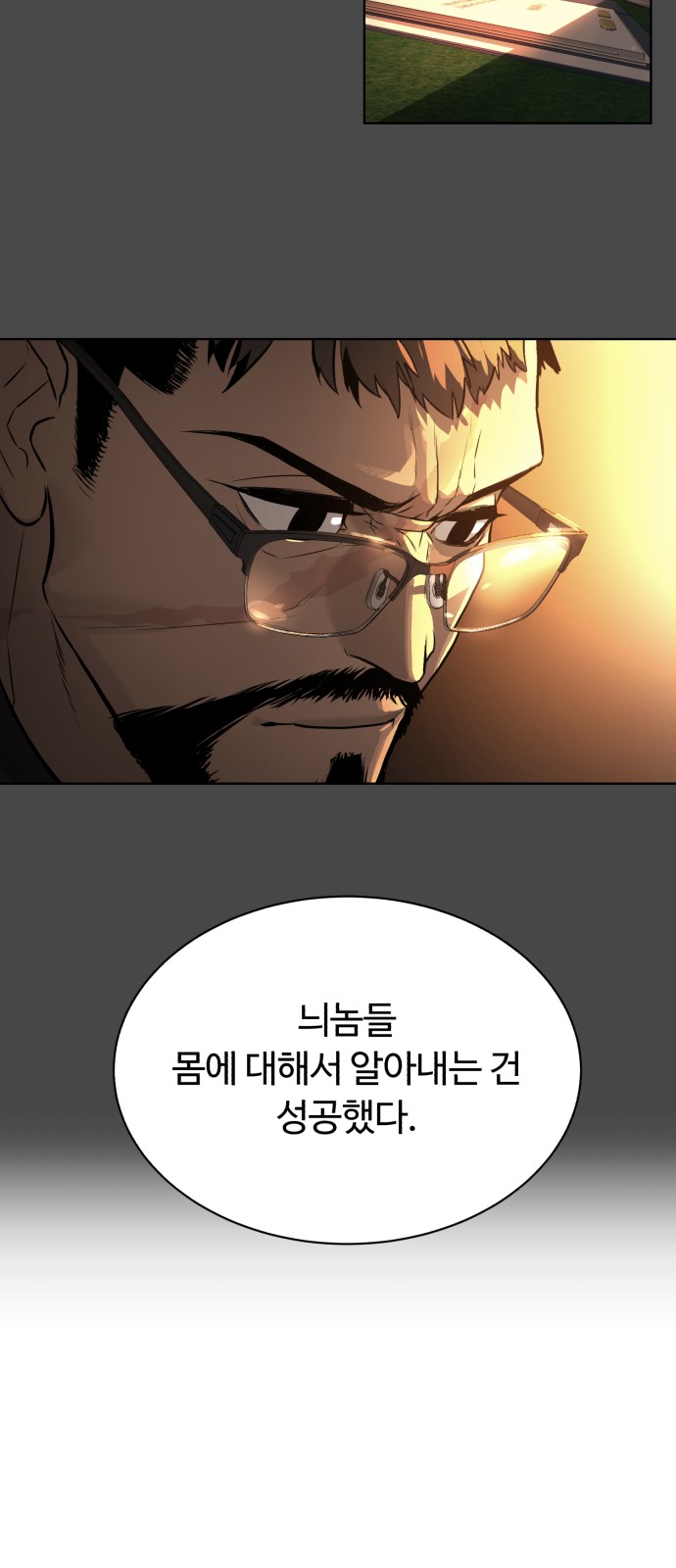 69 페이지