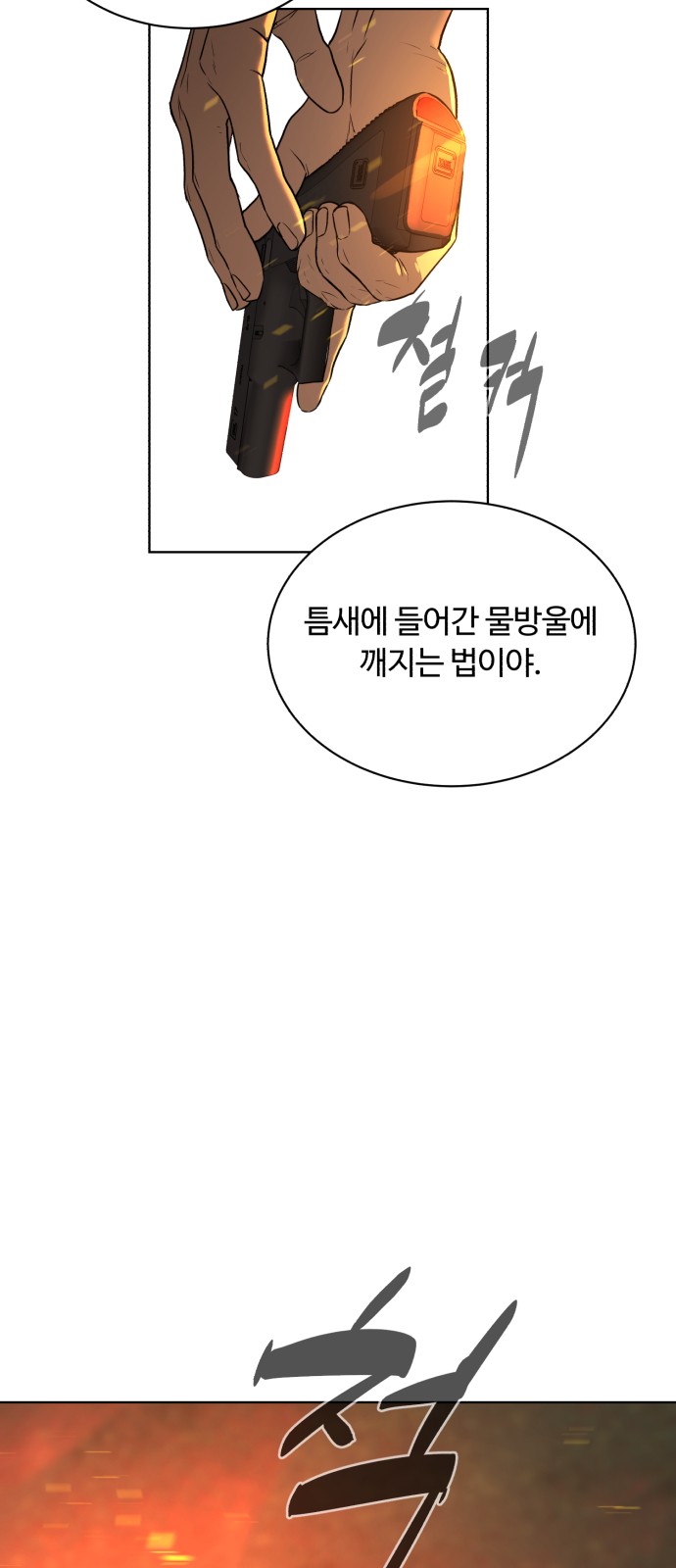 75 페이지