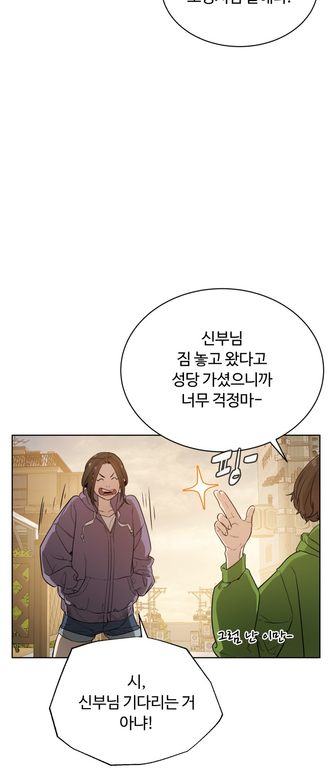 9 페이지