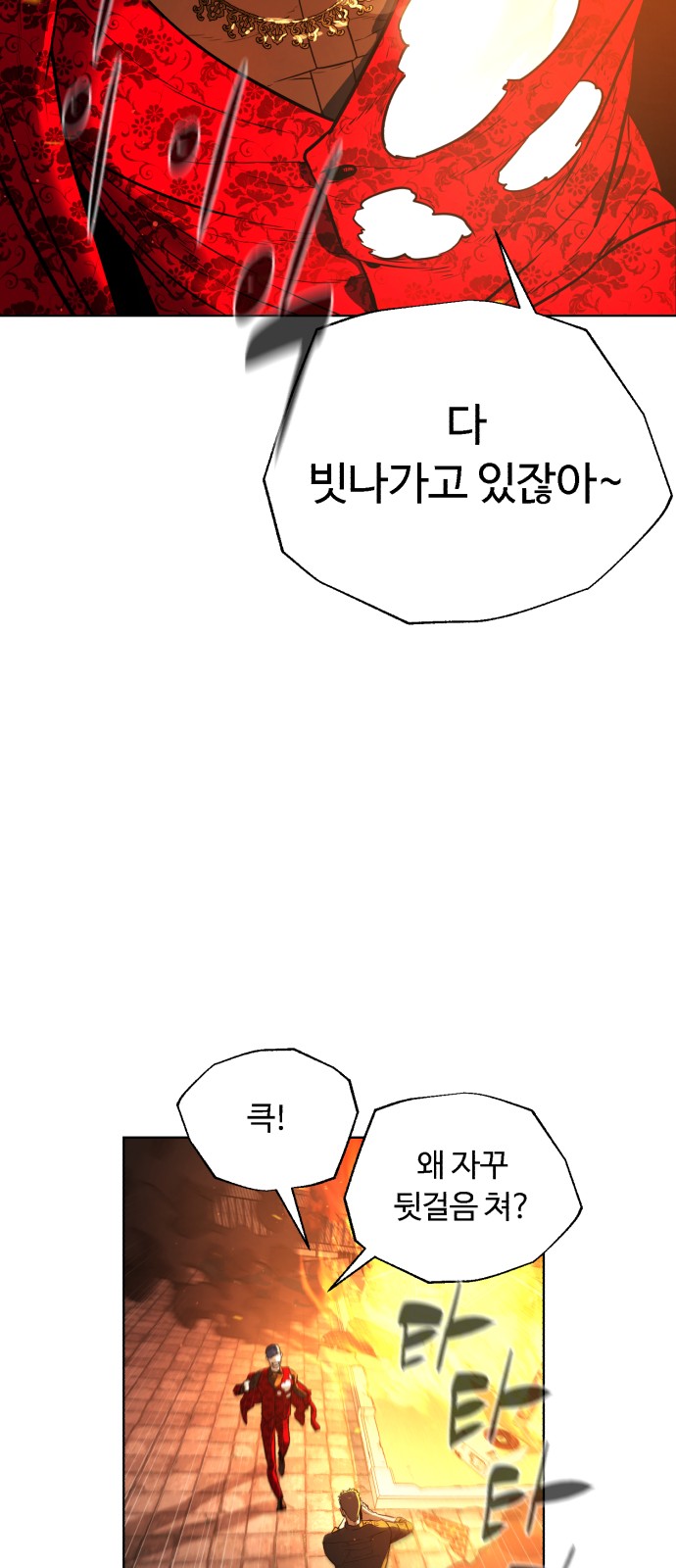 28 페이지