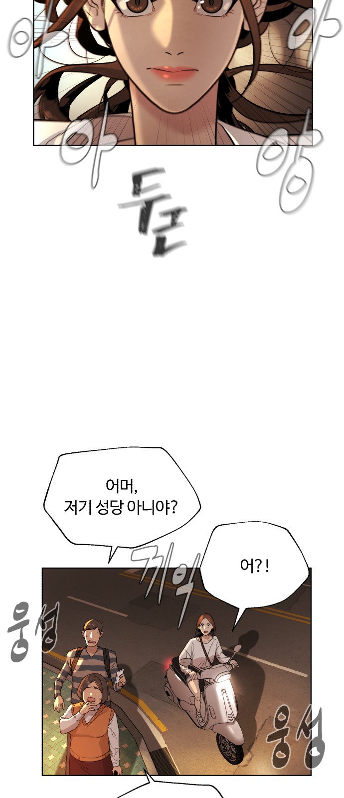 46 페이지