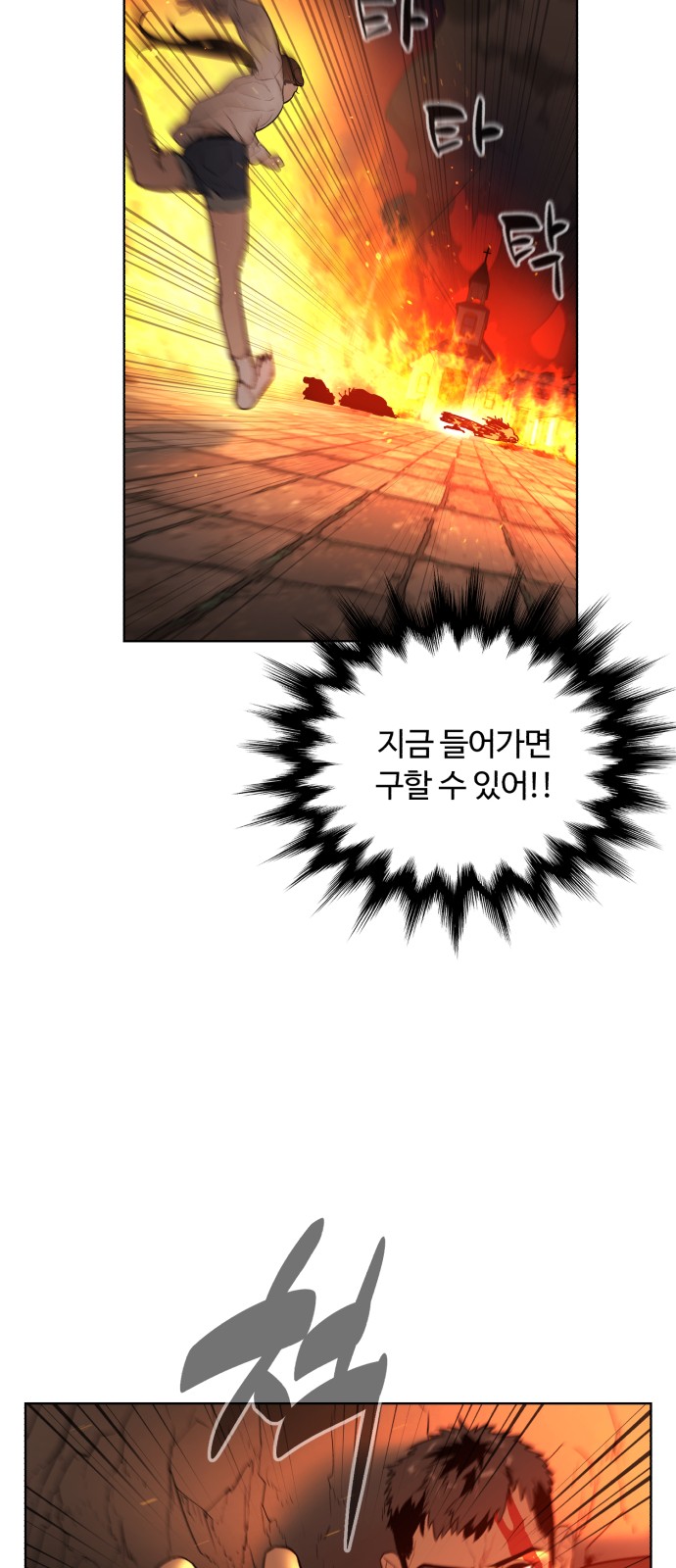 53 페이지