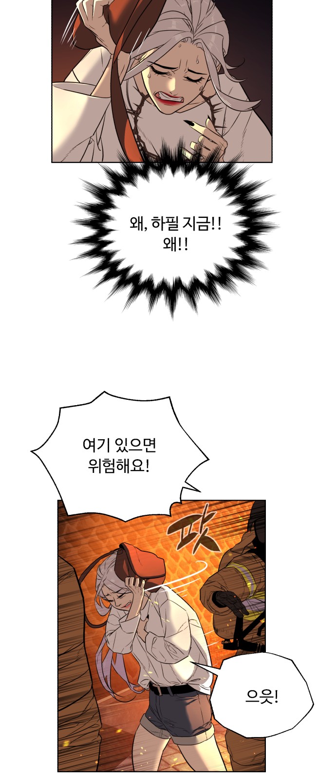 57 페이지