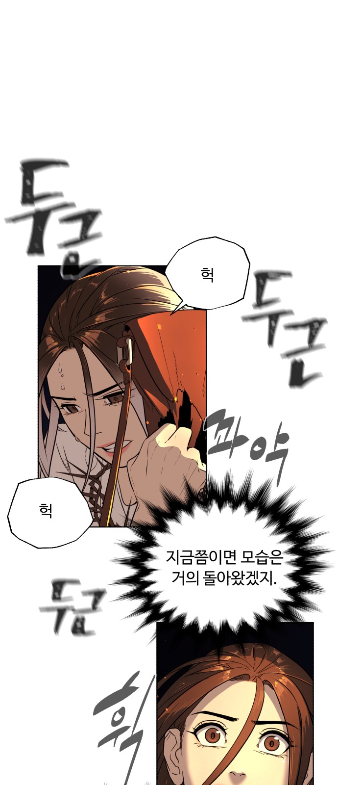 58 페이지