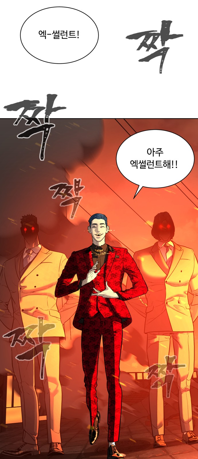 6 페이지