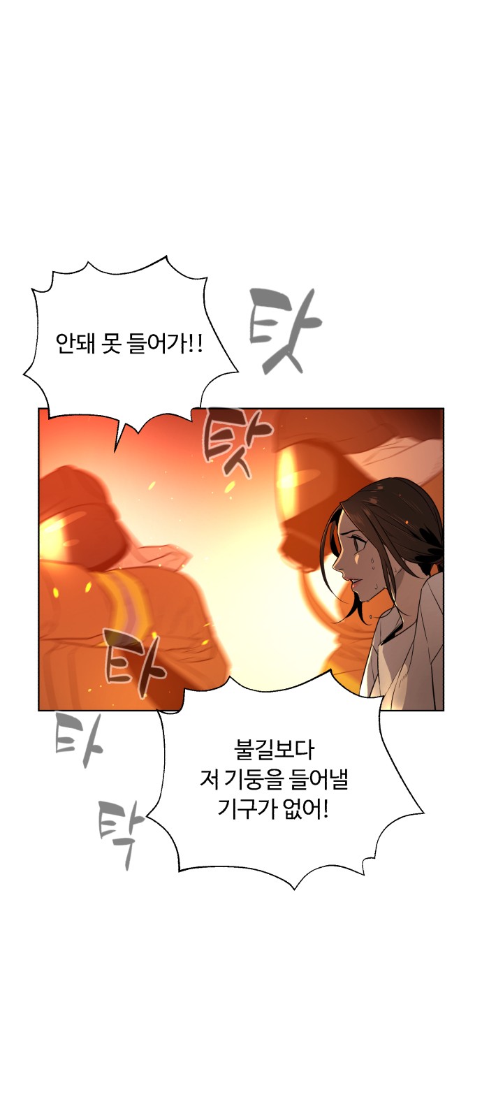 62 페이지