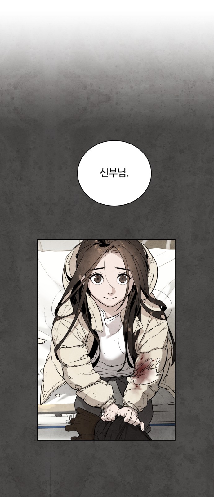 66 페이지
