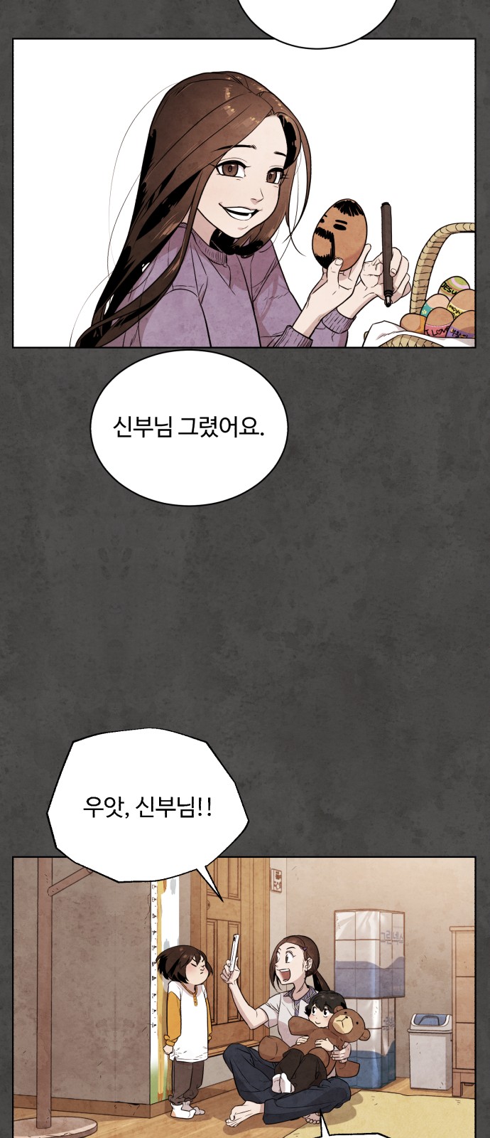 68 페이지