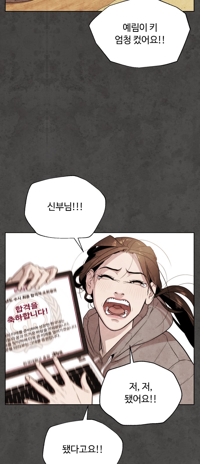 69 페이지