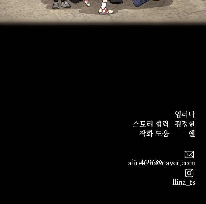 79 페이지