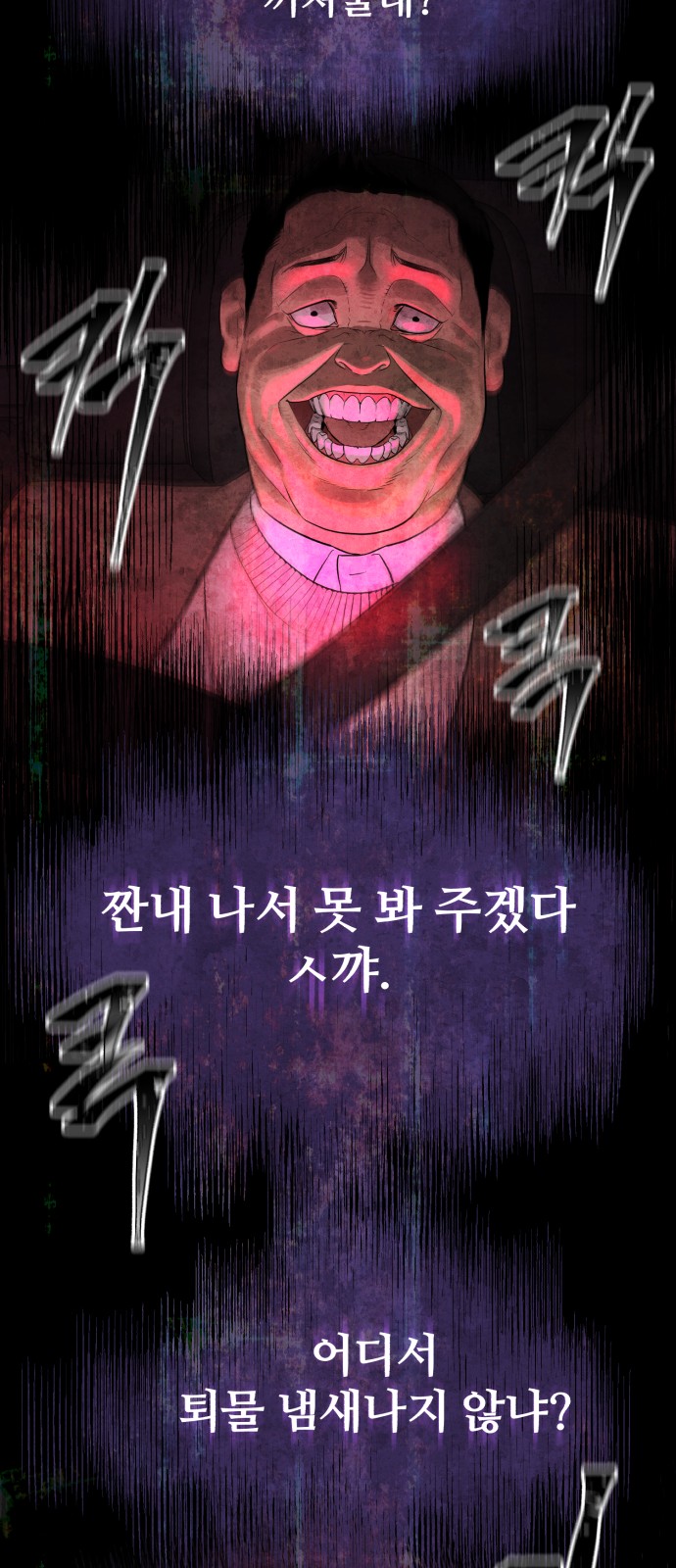 100 페이지