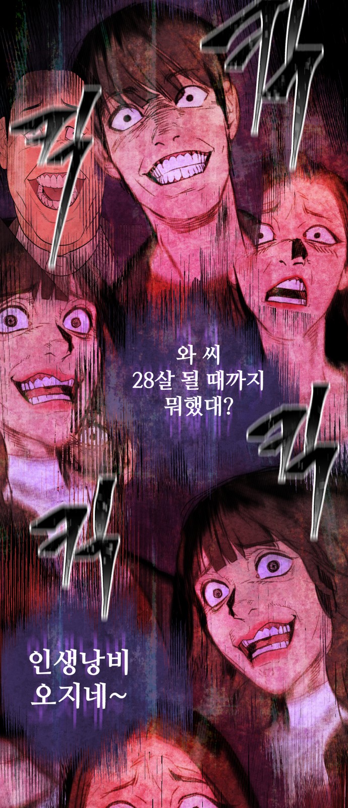 101 페이지