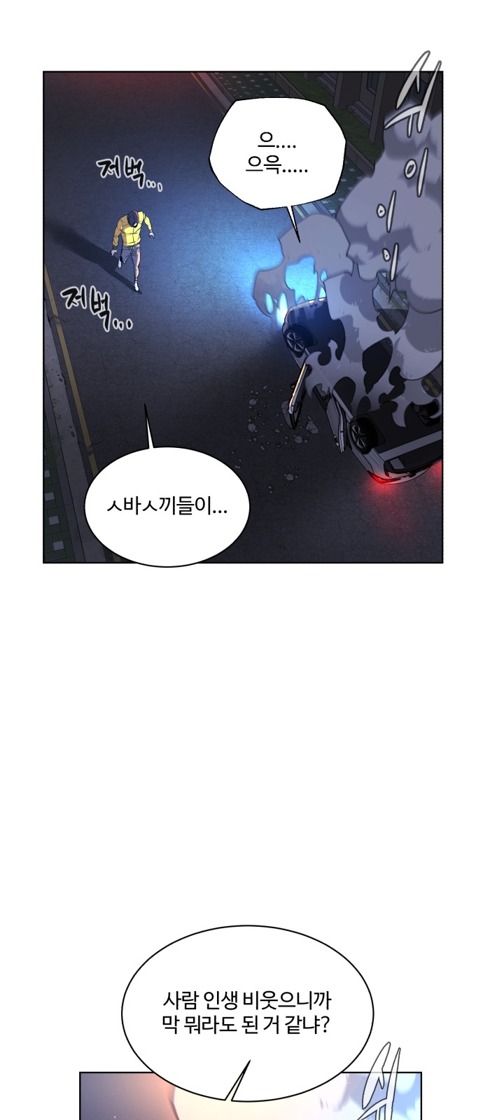 106 페이지