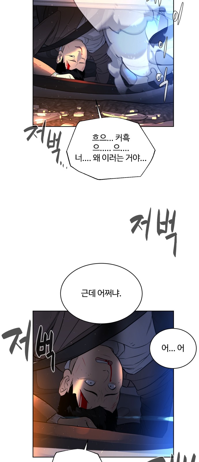 107 페이지