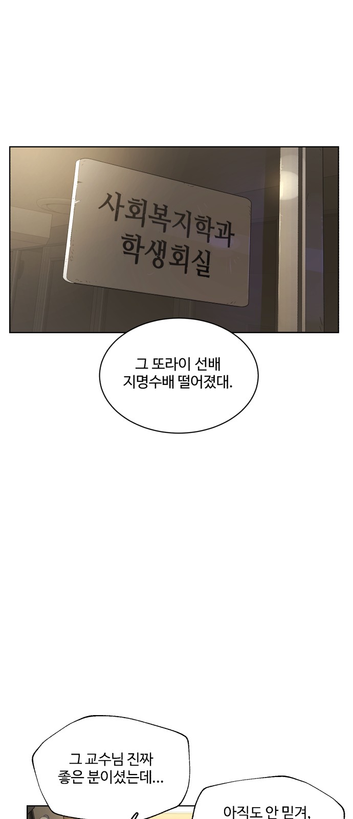 111 페이지