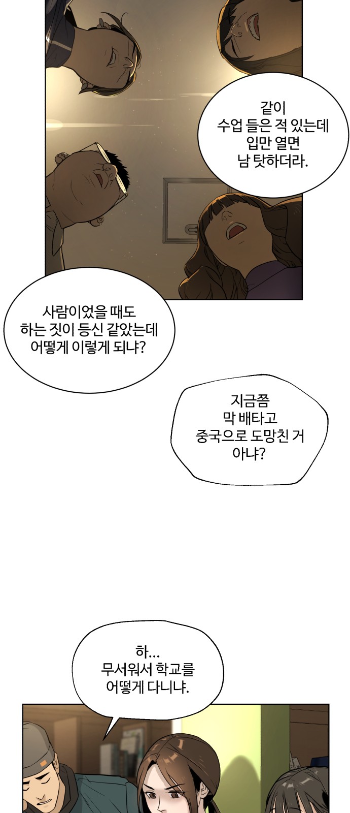 113 페이지