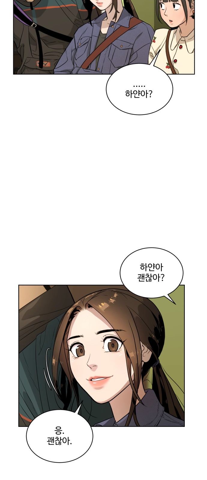 114 페이지