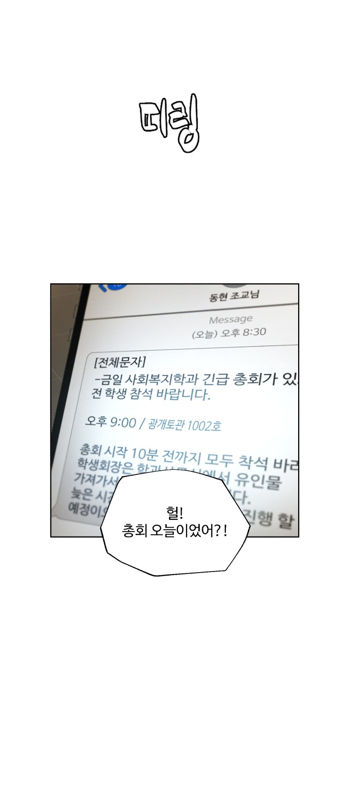 115 페이지