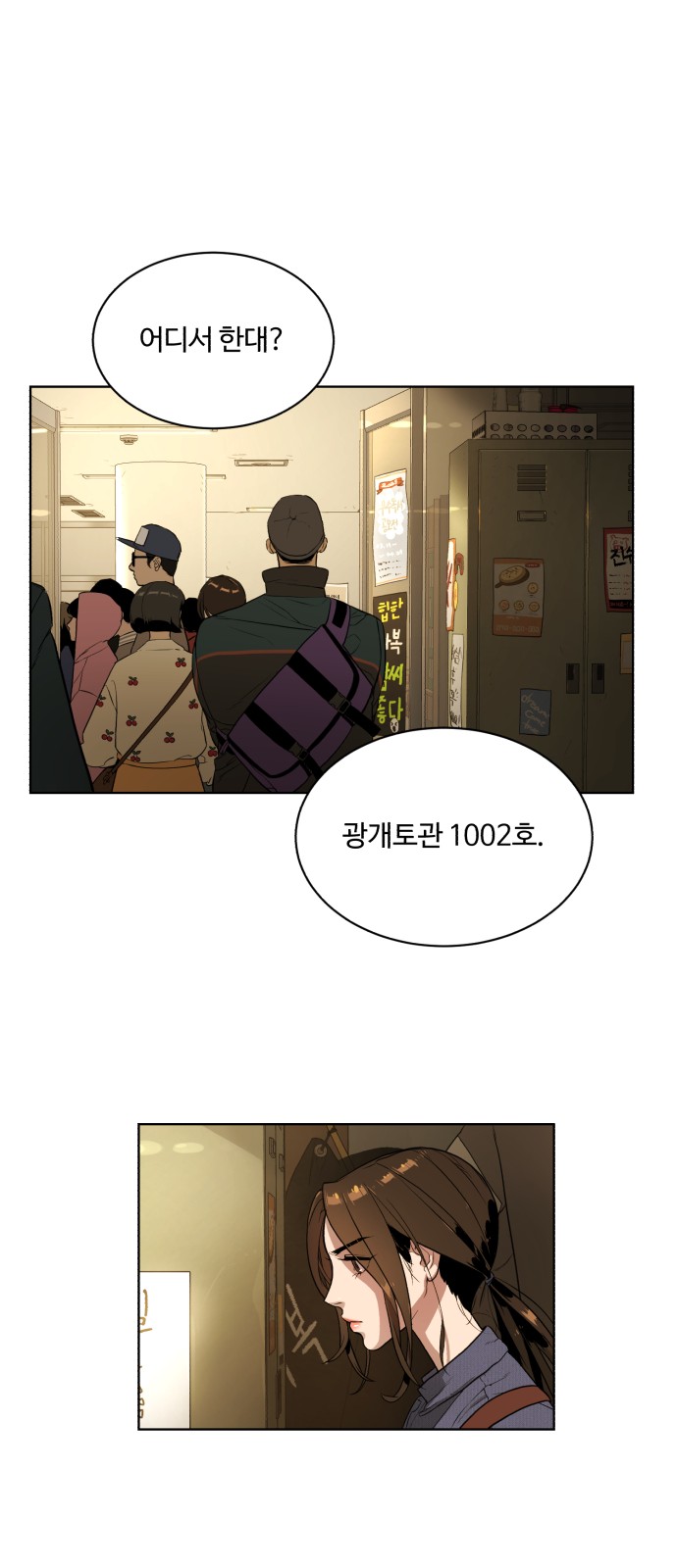 116 페이지