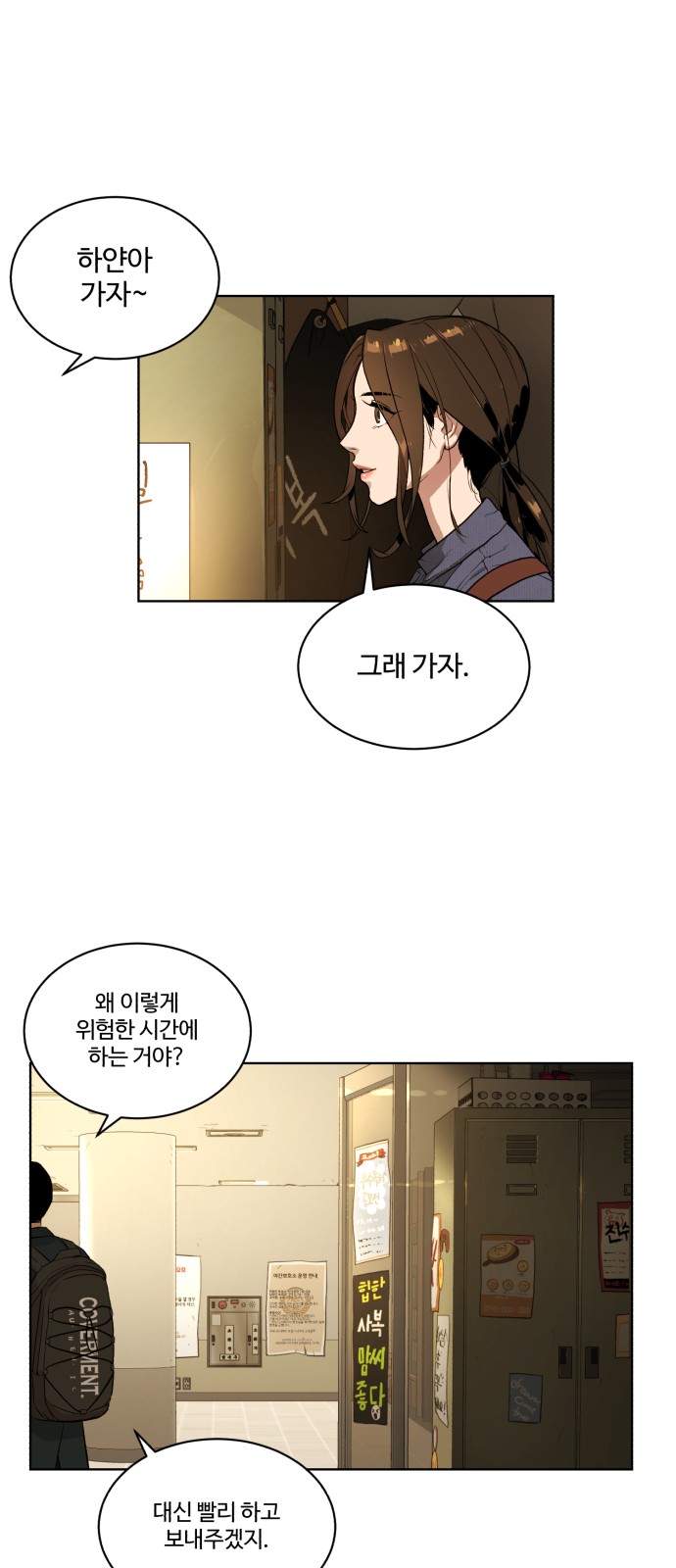 117 페이지