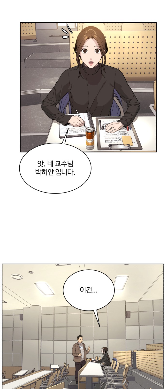 18 페이지