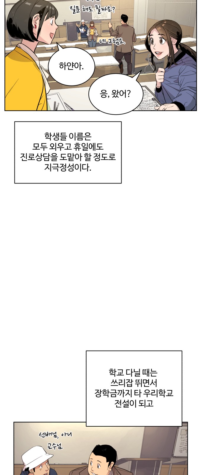 21 페이지