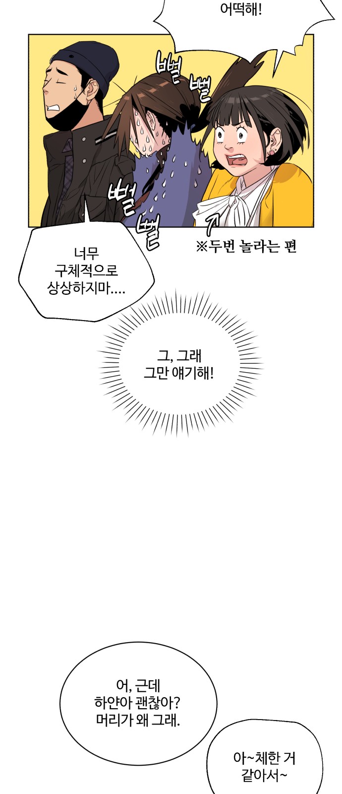28 페이지